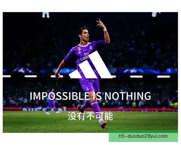 C罗是我的足球榜样与偶像